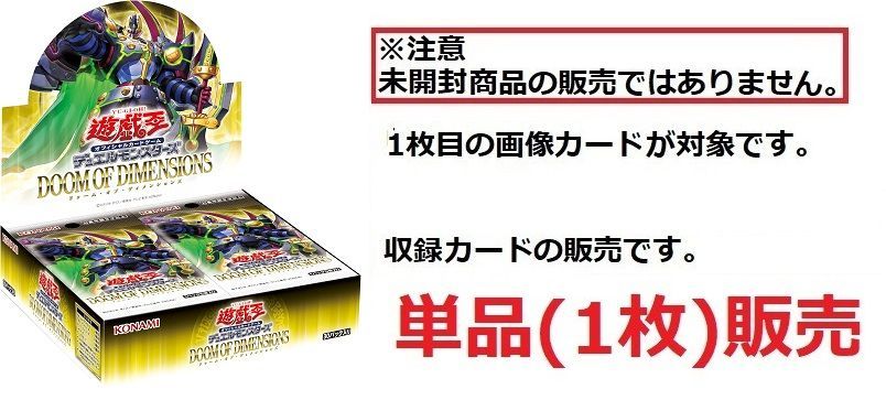 剛鬼ザ・タイラント・オーガ DOOD-JP036 シークレットレア