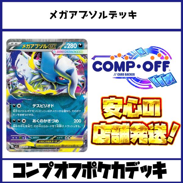 ロケット団の栄光 ポケモンカードゲーム アタッシュケース ポケカが