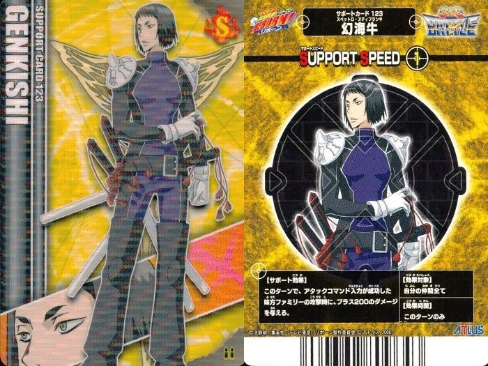 ux93 カード 家庭教師ヒットマン REBORN! リボーン サザンクロス