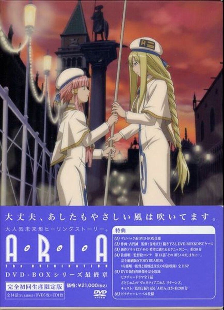全巻セット【中古】DVD▼夏目友人帳 参(5枚セット)第1話～第13話 レンタル落ち 夏目友人帳 参(5枚セット)第1話～第13話【全巻セット アニメ