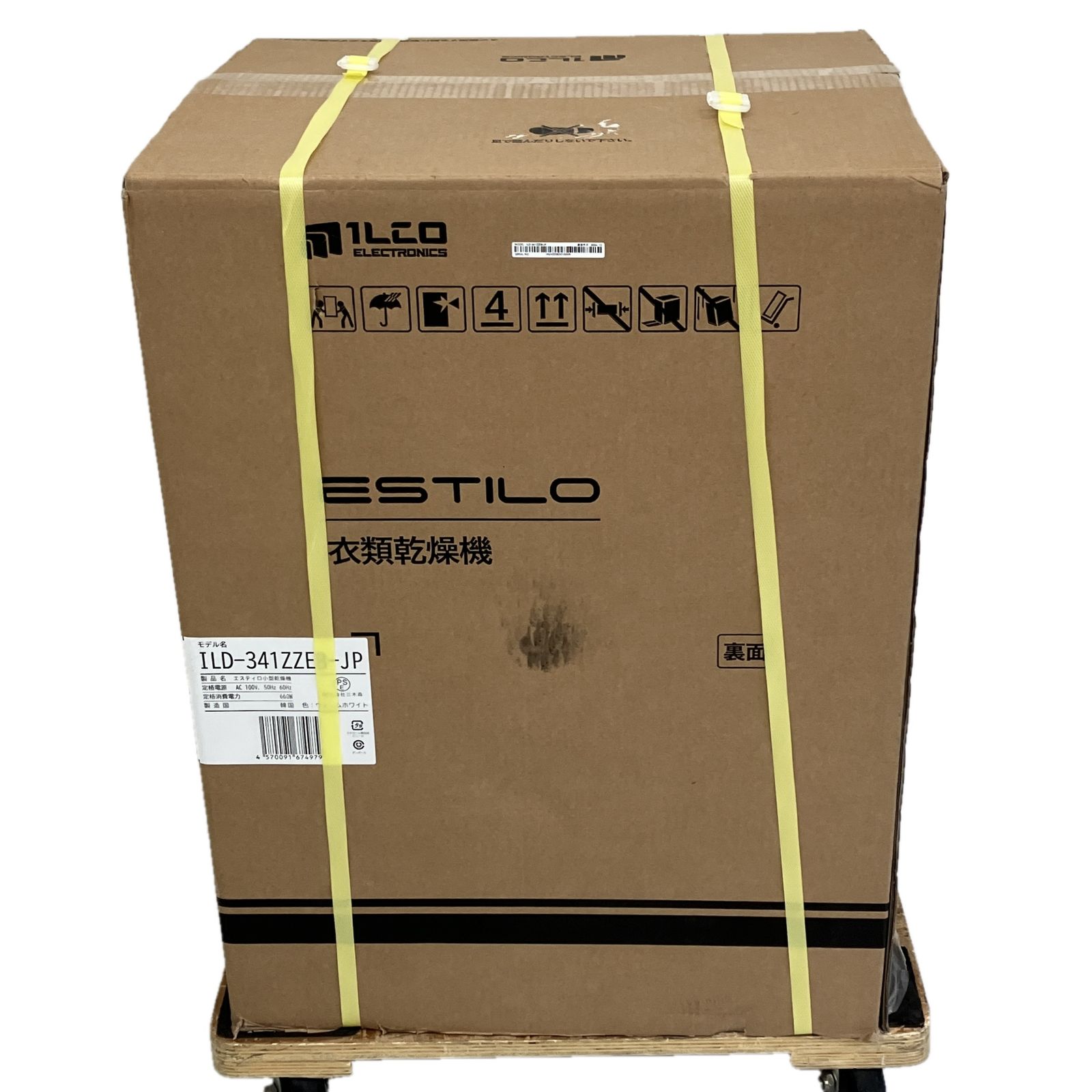 コンパクト乾燥機