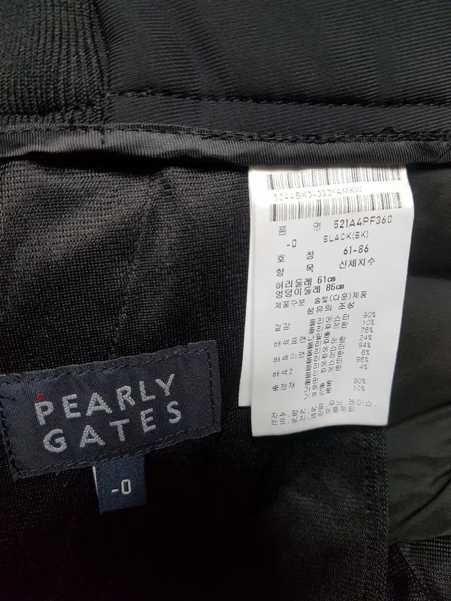 ダブルボタン グースダウン