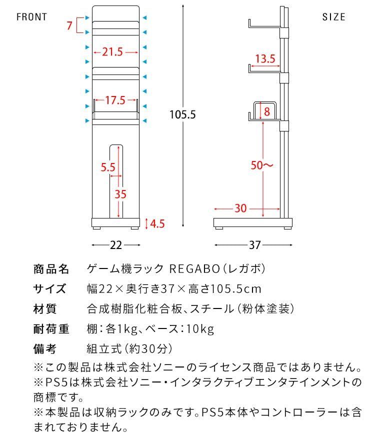 省スペース ゲーム機やソフトをまとめて収納できる