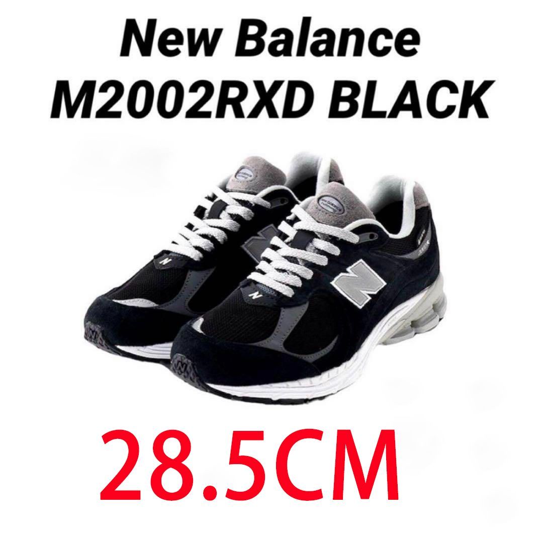 【新品】New Balance M2002RXD GORE-TEX 28.5㎝