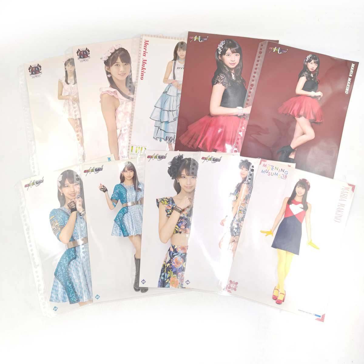 [57点セット] 牧野真莉愛 のみ  コレクション ピンナップポスター ピンポス ハロプロ モーニング娘。 57点セット] 牧野真莉愛 のみ コレクション ピンナップポスター