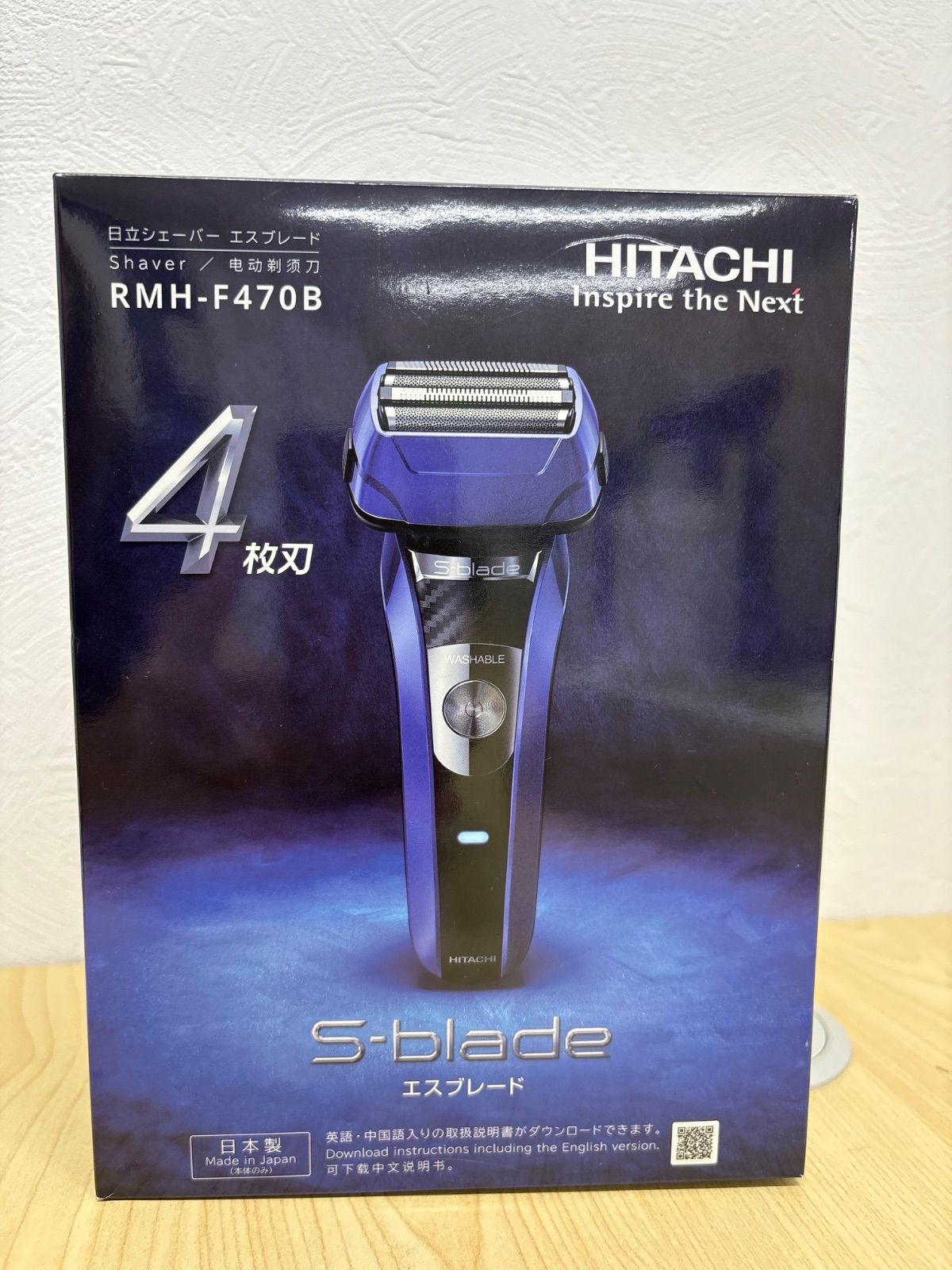 日立シェーバー エスブレード RMH-F470B Aブルー