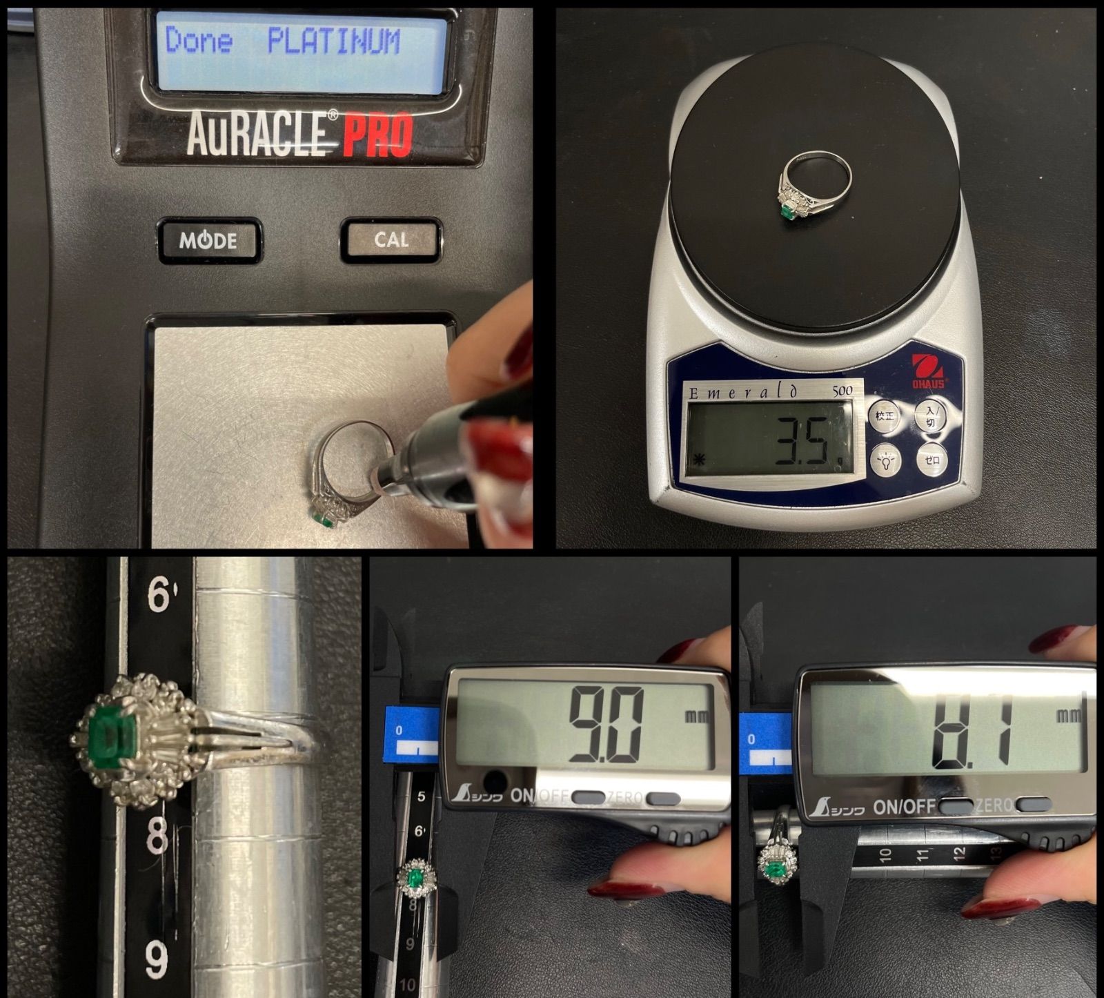 鑑別】Pt900 天然エメラルド 取り巻きダイヤ プラチナ 7号 3.5g B5101