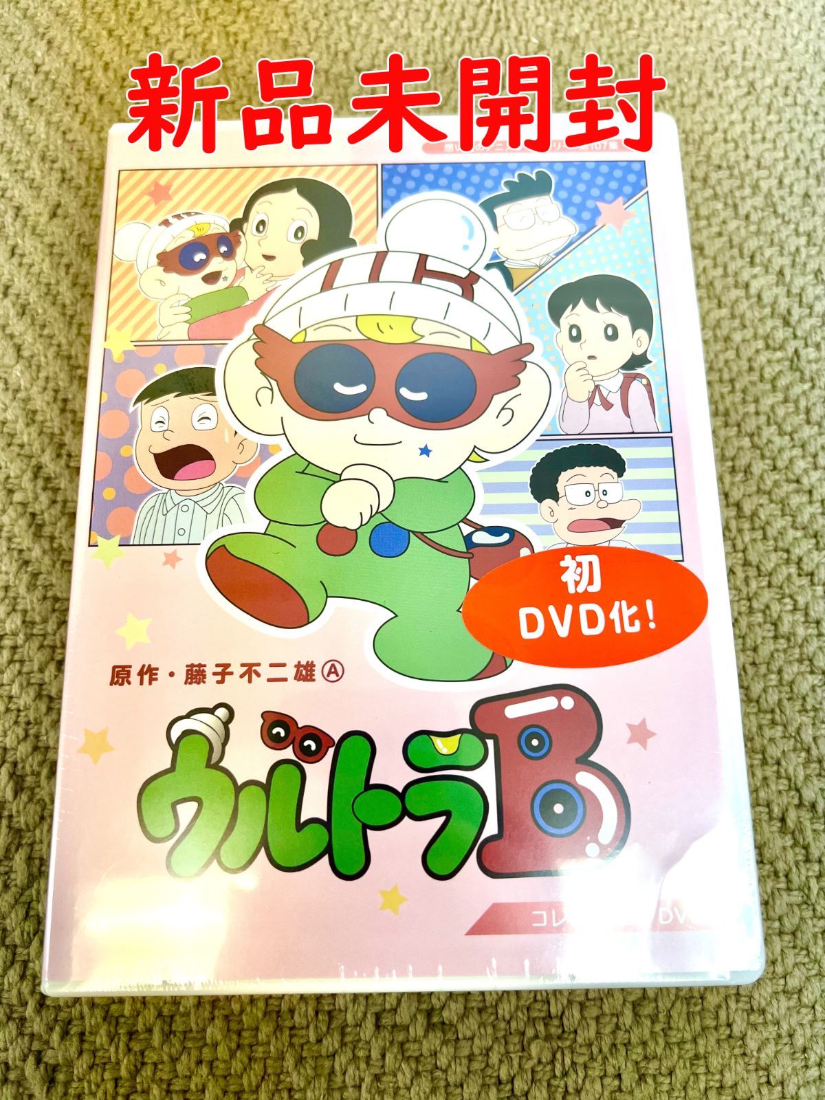 ウルトラB コレクターズDVD Amazon.com: ウルトラB コレクターズDVD 【想い出のアニメライブ