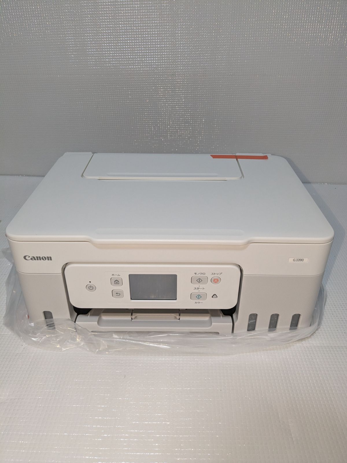 【未使用】Canon G3390 Amazon.co.jp: 【New】キヤノン Canon プリンター A4 インクジェット