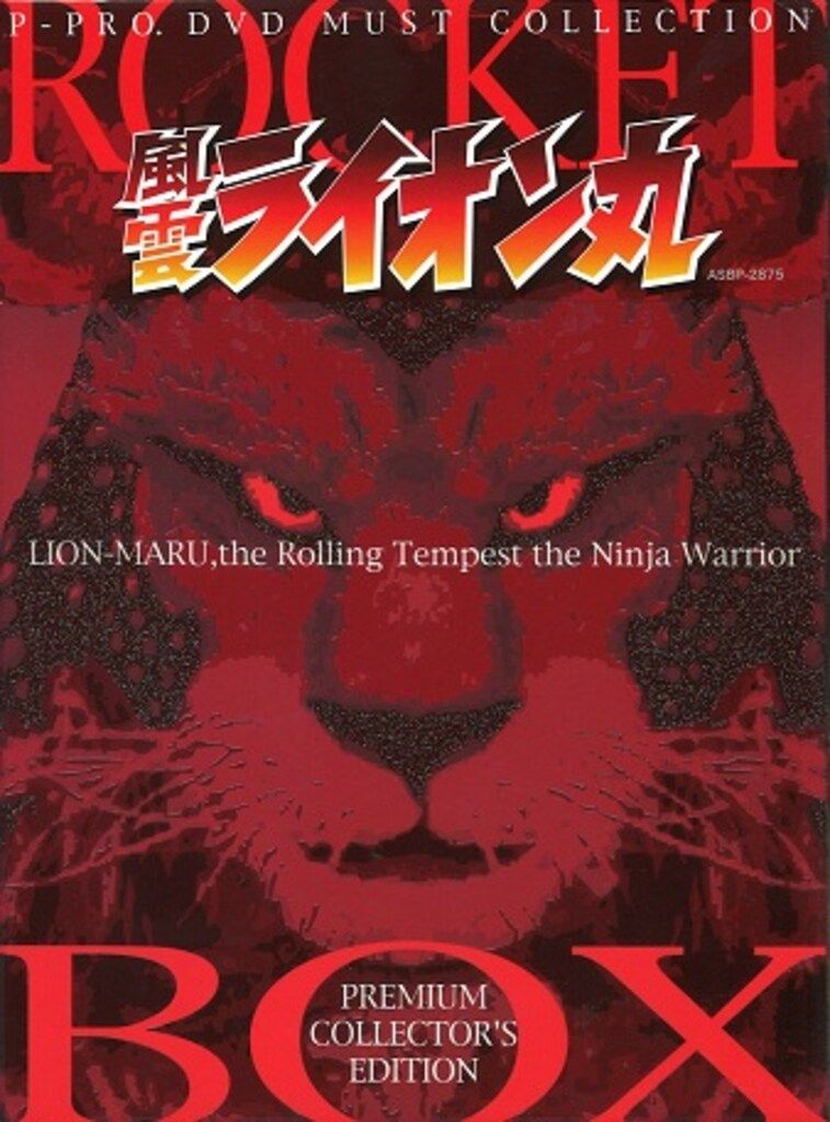 アーケード基板 SNK ネオジオ MVS 龍虎の拳 3本セット SNK MVS アート