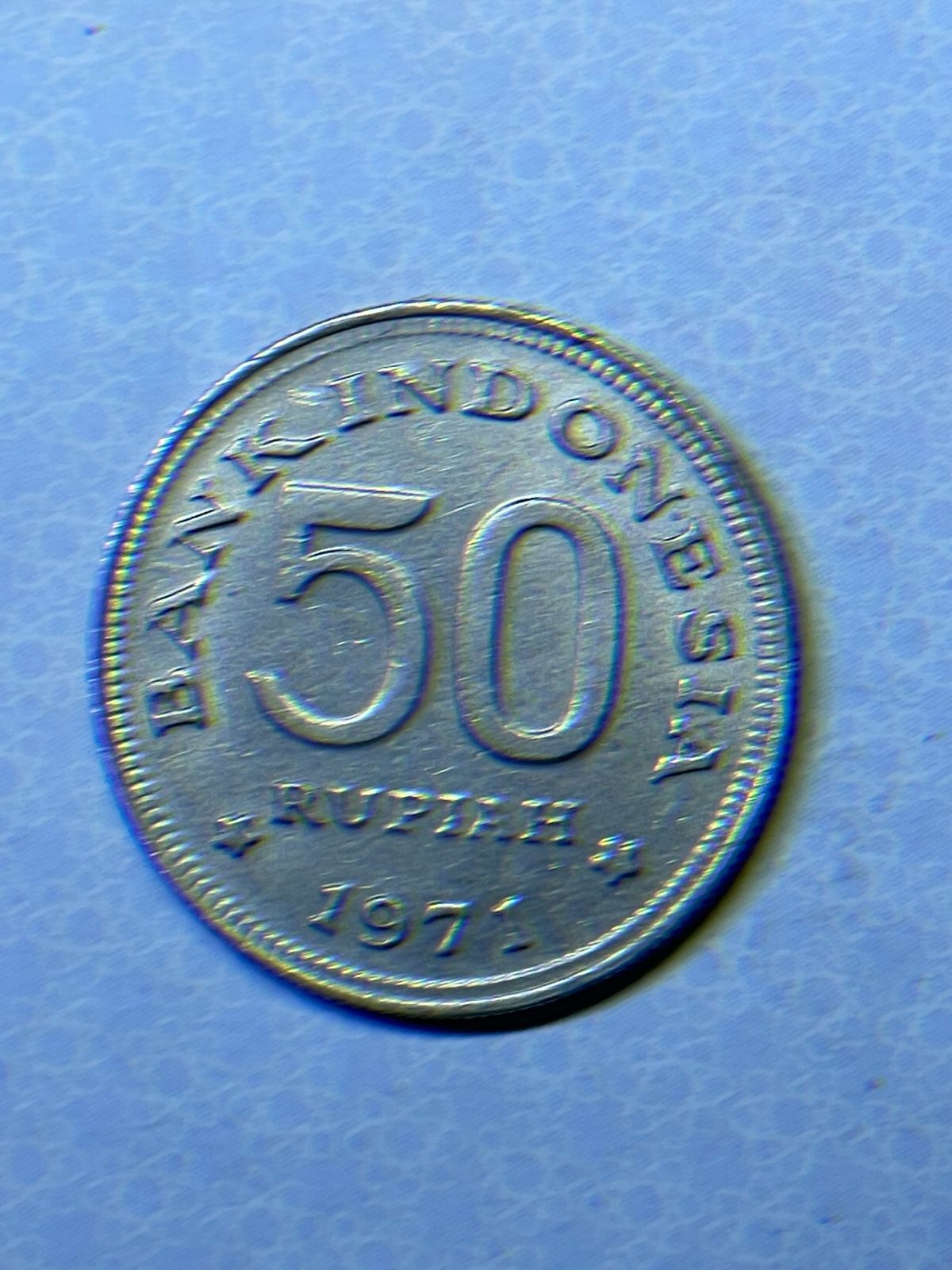 インドネシア50ルピア - 旧貨幣