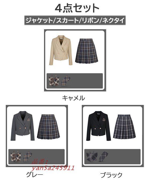 入学式 卒業式 スーツ 女の子 グレー 黒 スカート レディース 制服 入学 通学 フォーマル 女子高生 中学生 ジュニア 高校生 長袖 yan5a245911 MAAHADDERANG_COM