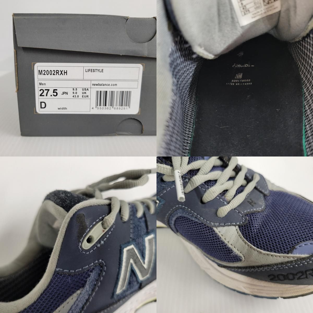 中古品】NEW BALANCE ニューバランス × N.HOLLYWOOD N.ハリウッド 