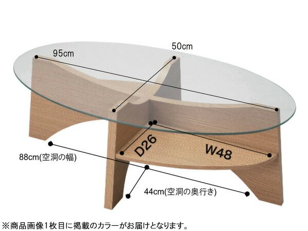 東谷 オーバルテーブル ブラウン W105×D60×H36 LE-454WAL ガラス 楕円