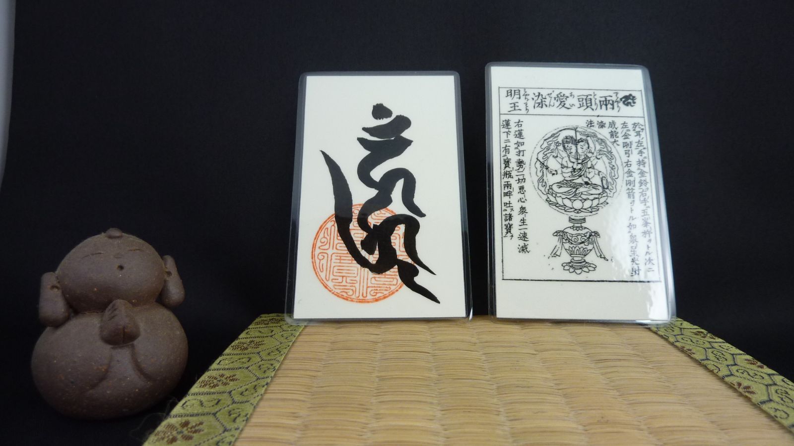 福徳招来の御秘符　愛染明王　四雲手書き 楽天市場】守護符プレート 愛染明王（あいぜんみょうおう） 恋愛