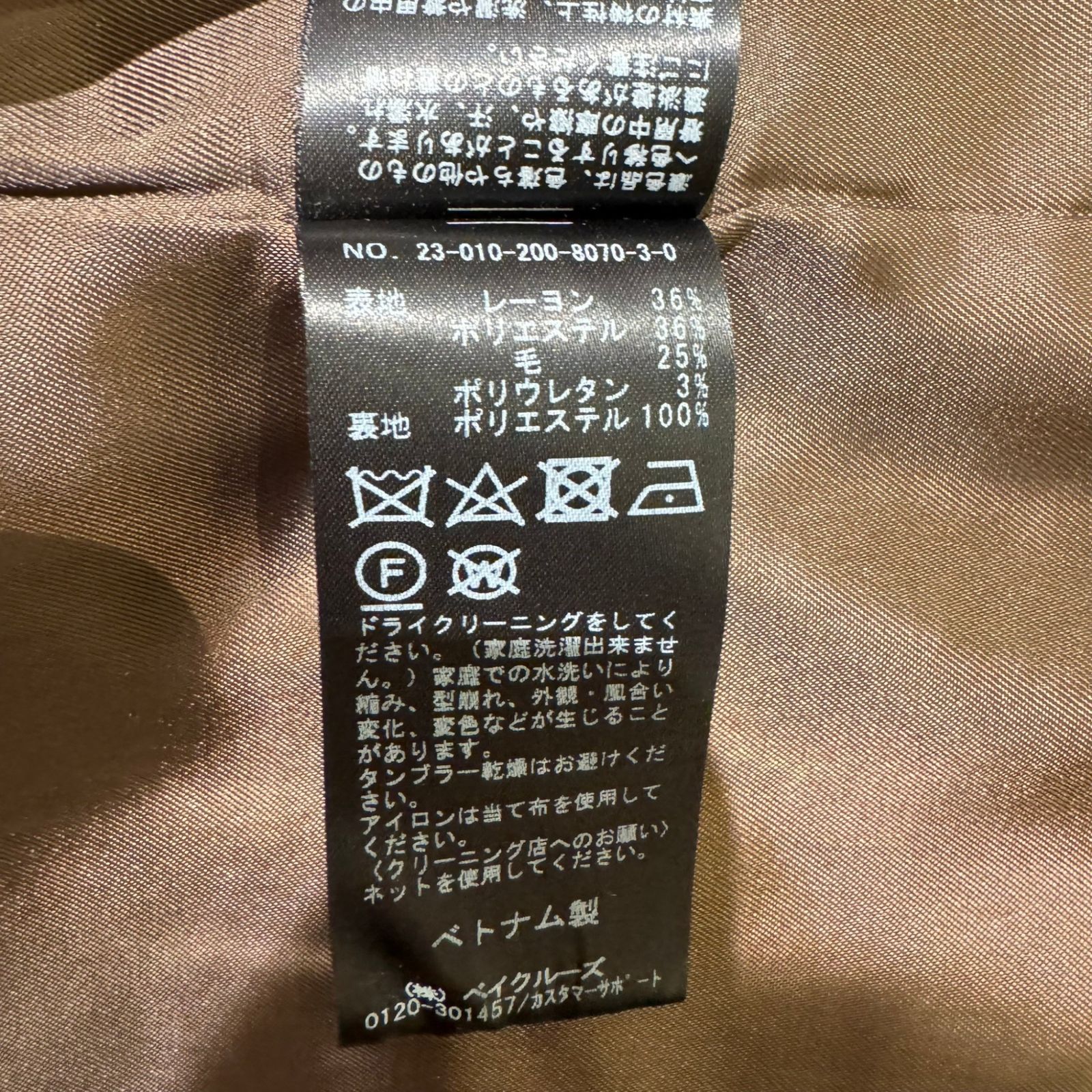 Spick & Span (スピックアンドスパン) □ ③ 23010200807030