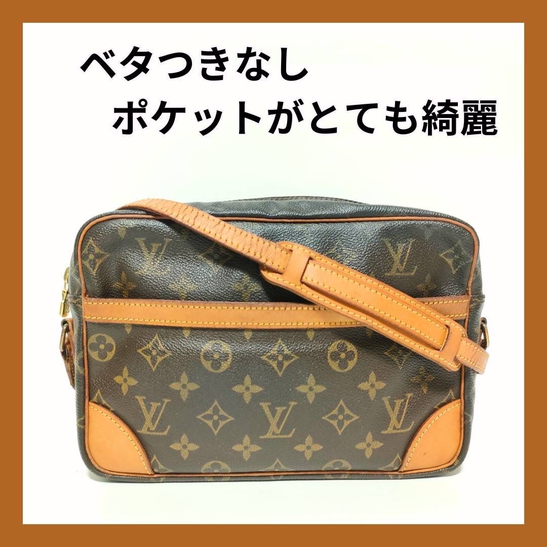 LOUIS VUITTON ルイヴィトン　
トロカデロ 27 M51274 モノグラム　
ショルダーバッグ レディース　
【正規品】 
【買蔵】