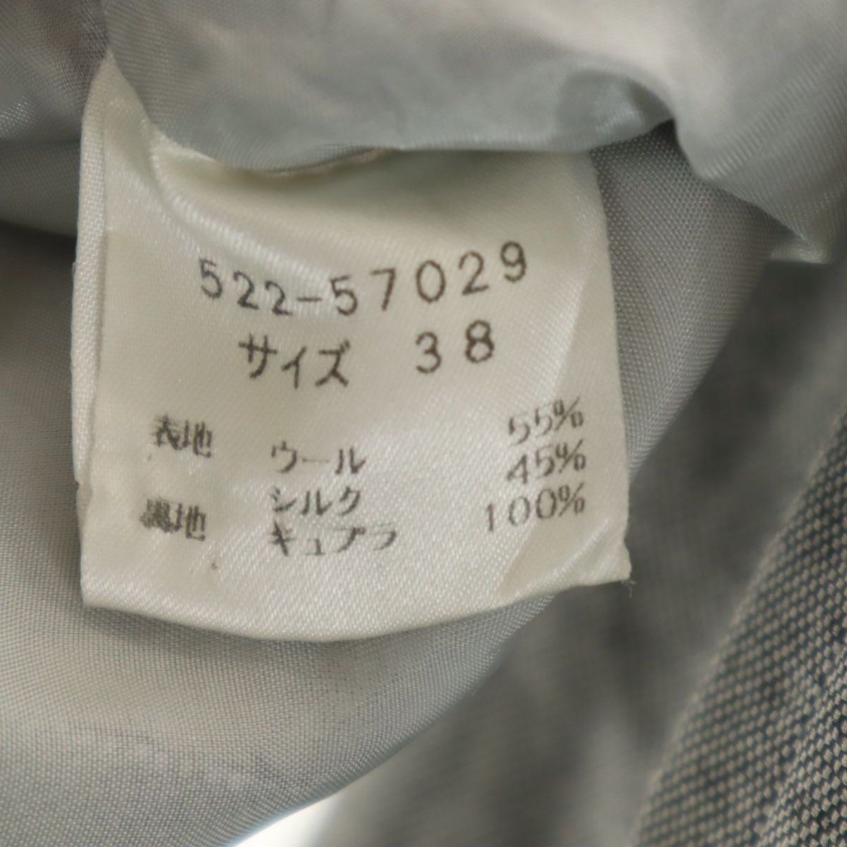 GIVENCHY ジバンシイ 90s シルクブレンド オールド ショート