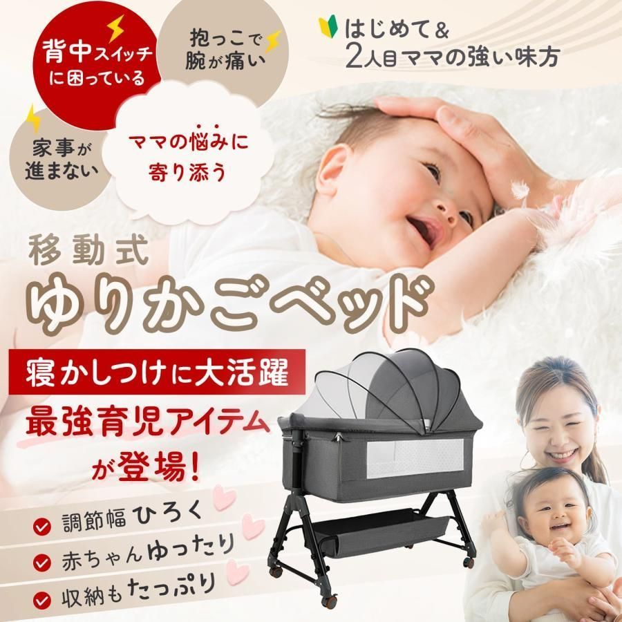 多機能