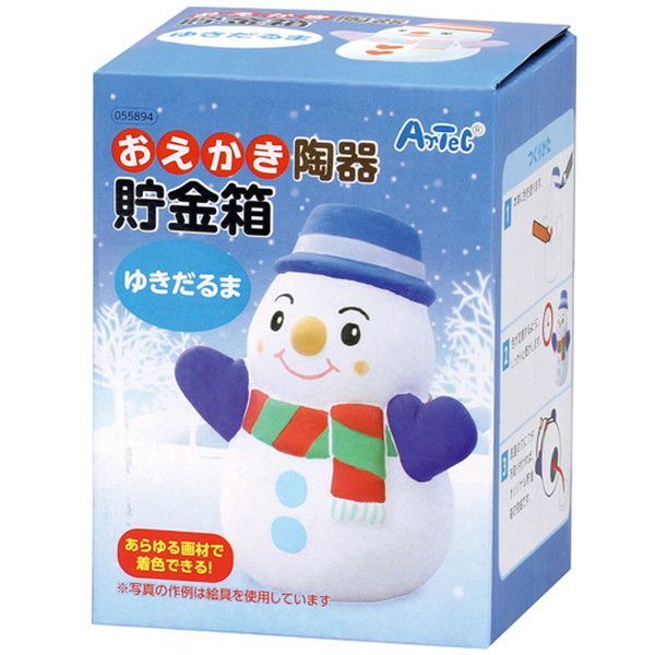 更に値下げ！激レア　新品　希少　昭和レトロ　雪ダルマちゃん　陶器製　貯金箱 昭和レトロ 激レア希少品 DUNLOP ダンロップ ゴルフキャディさん