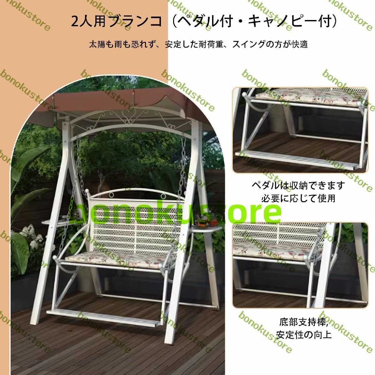 ブランコ 屋外 二人乗り おしゃれ 屋外遊具ガーデンファニチャー 2人用パティオスイングチェア アイアンスイングロッキングチェア防水