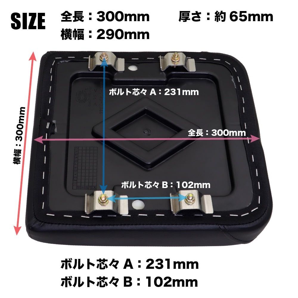 ホンダ スーパーカブ クロスカブ シート ピリオンシート P39 ブラック