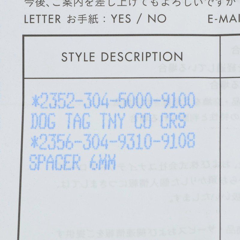 6mmスペーサープレーン