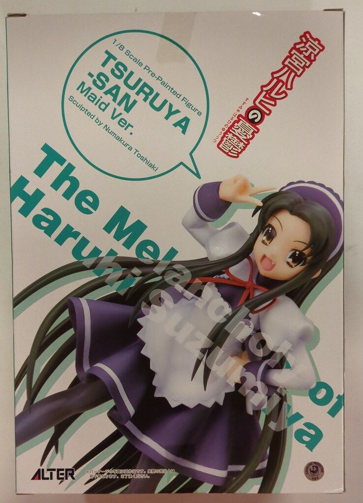 アルター 涼宮ハルヒの憂鬱 鶴屋さん メイドver - メルカリ