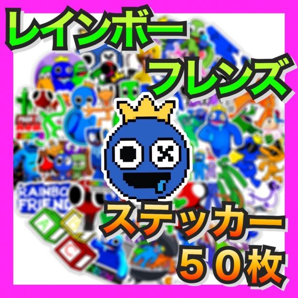 グリムス互換　小人フレンズ　半円盤　ボード　３点セット　モンテッソーリ　虹色 グリムス互換 小人フレンズ 半円盤 ボード 3点セット