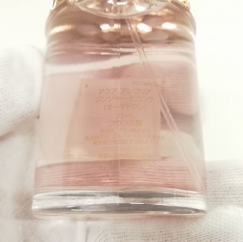 GUERLAIN ゲラン アクア アレゴリア ジンジャーピカンテ 香水