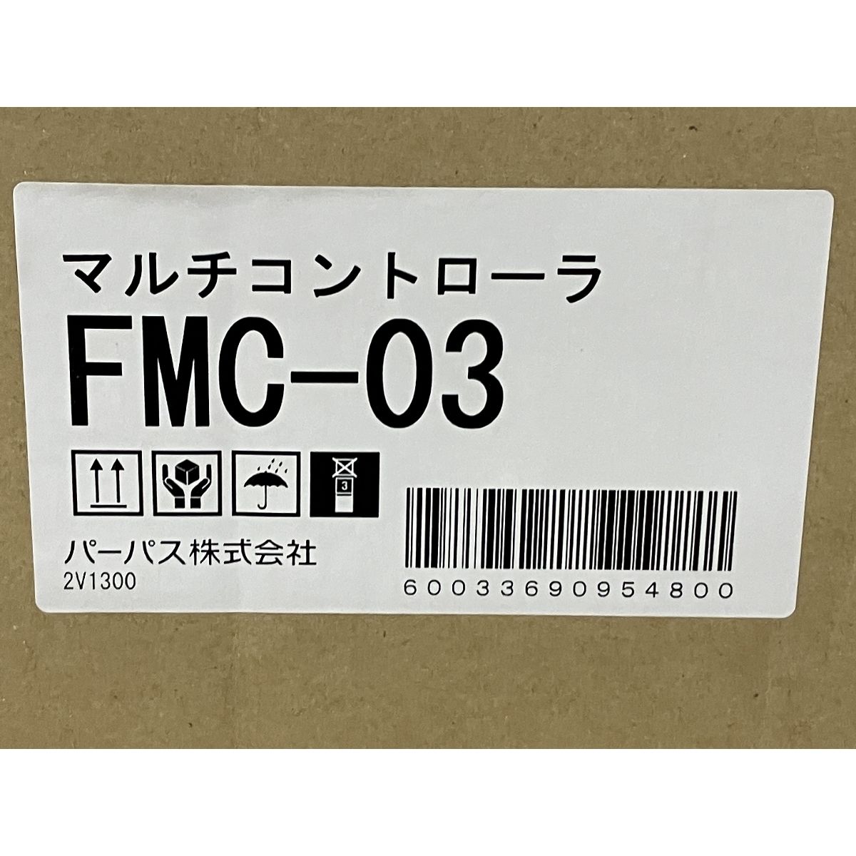 業務用