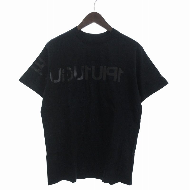 極美品 ウノピュウノウグァーレトレ　フロントロゴTシャツ　黒 V 1PIU1UGUALE3 RELAX ウノピュウノウグァーレトレ 長袖Tシャツ