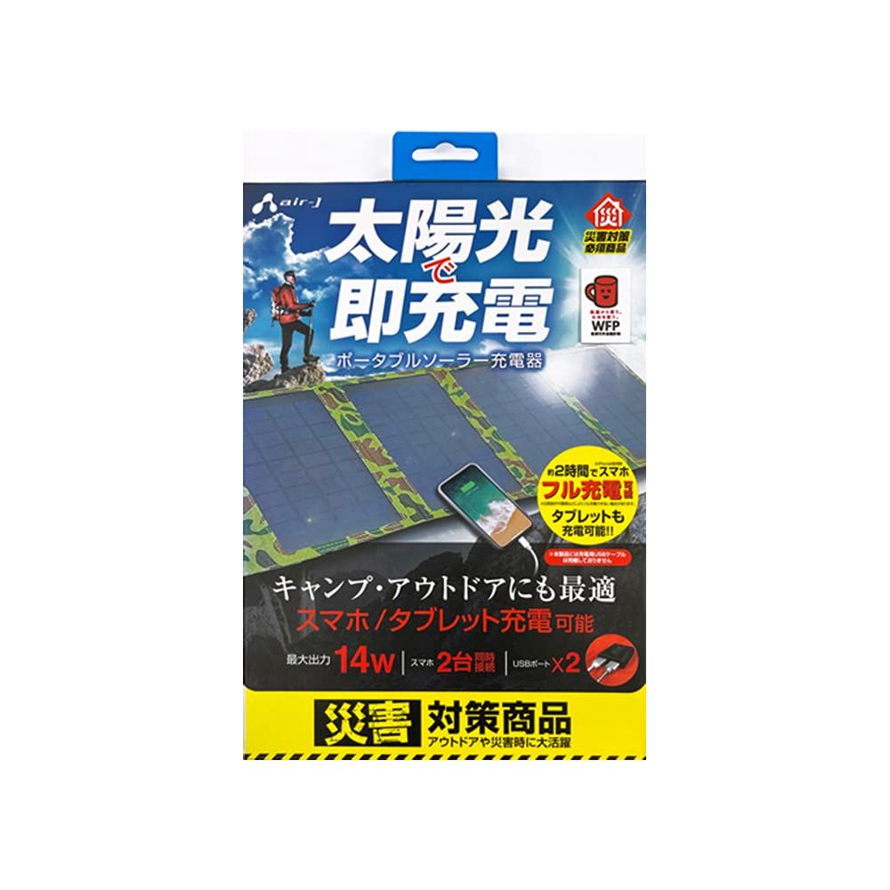 IP65 コンパクト