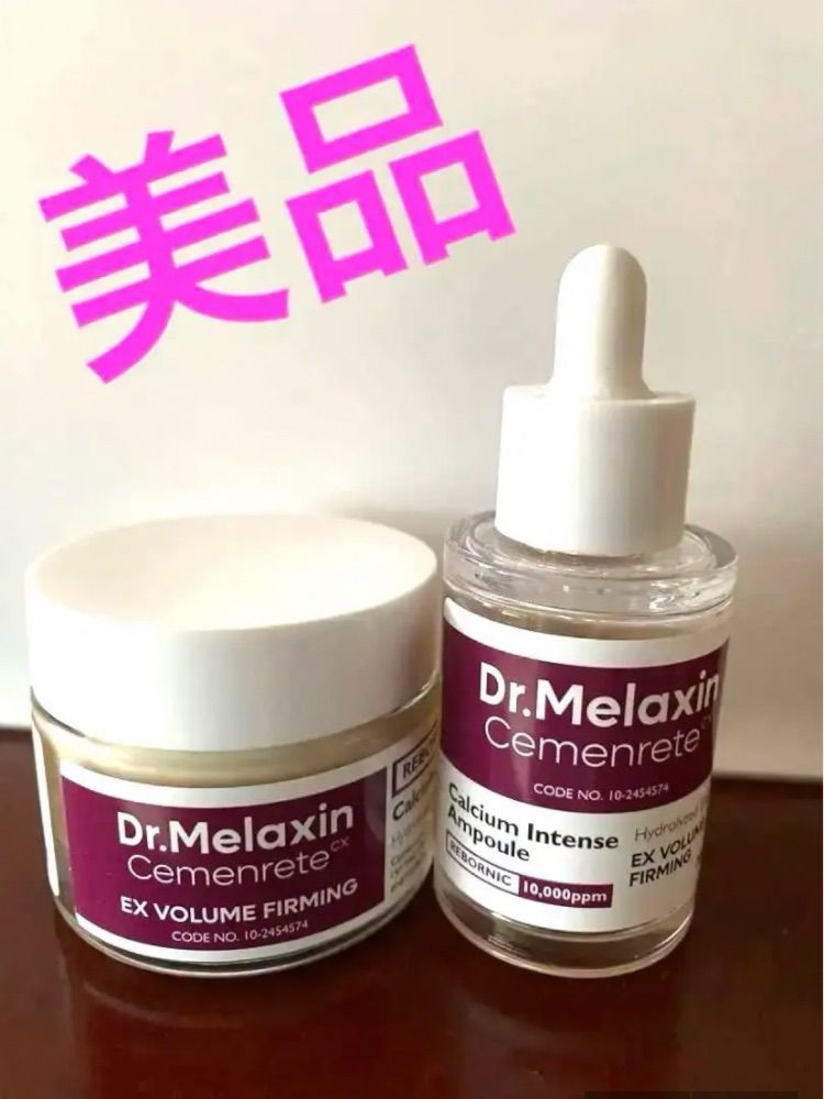 Dr.Melaxin  ドクターメラクチン    セメンリトカルシウムボリュームアイケアセット