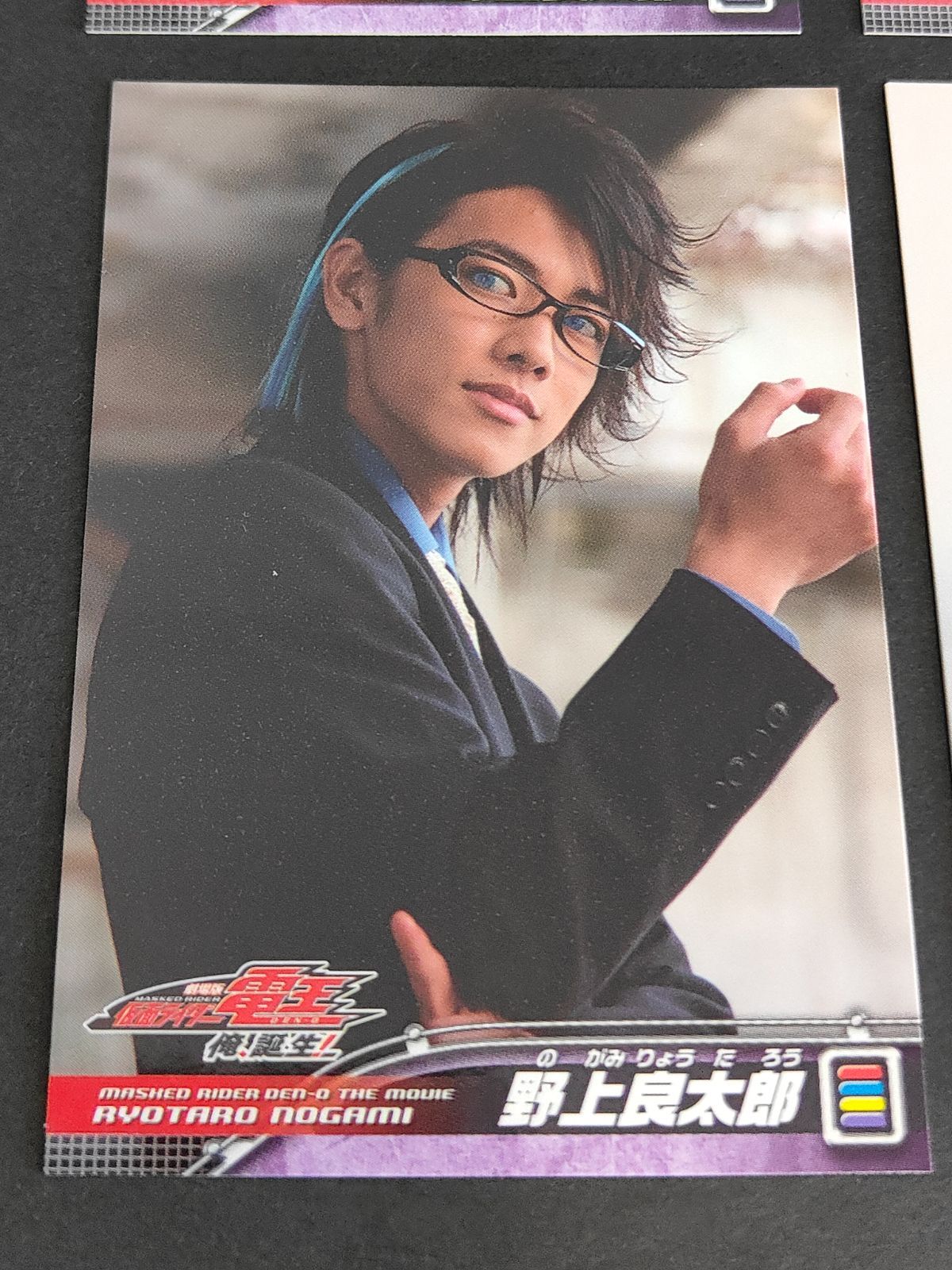 aca267 仮面ライダー電王 野上良太郎 佐藤健 モモタロス 眼鏡