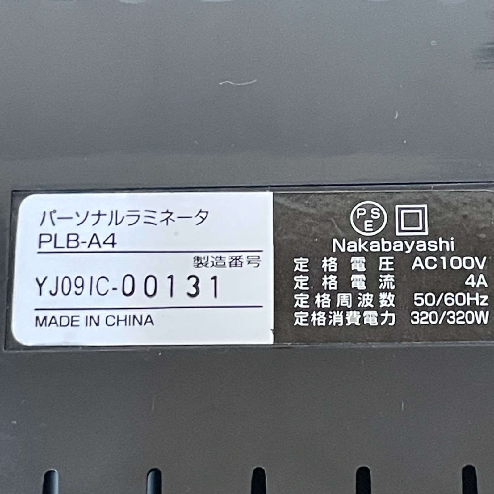 PLB-A4