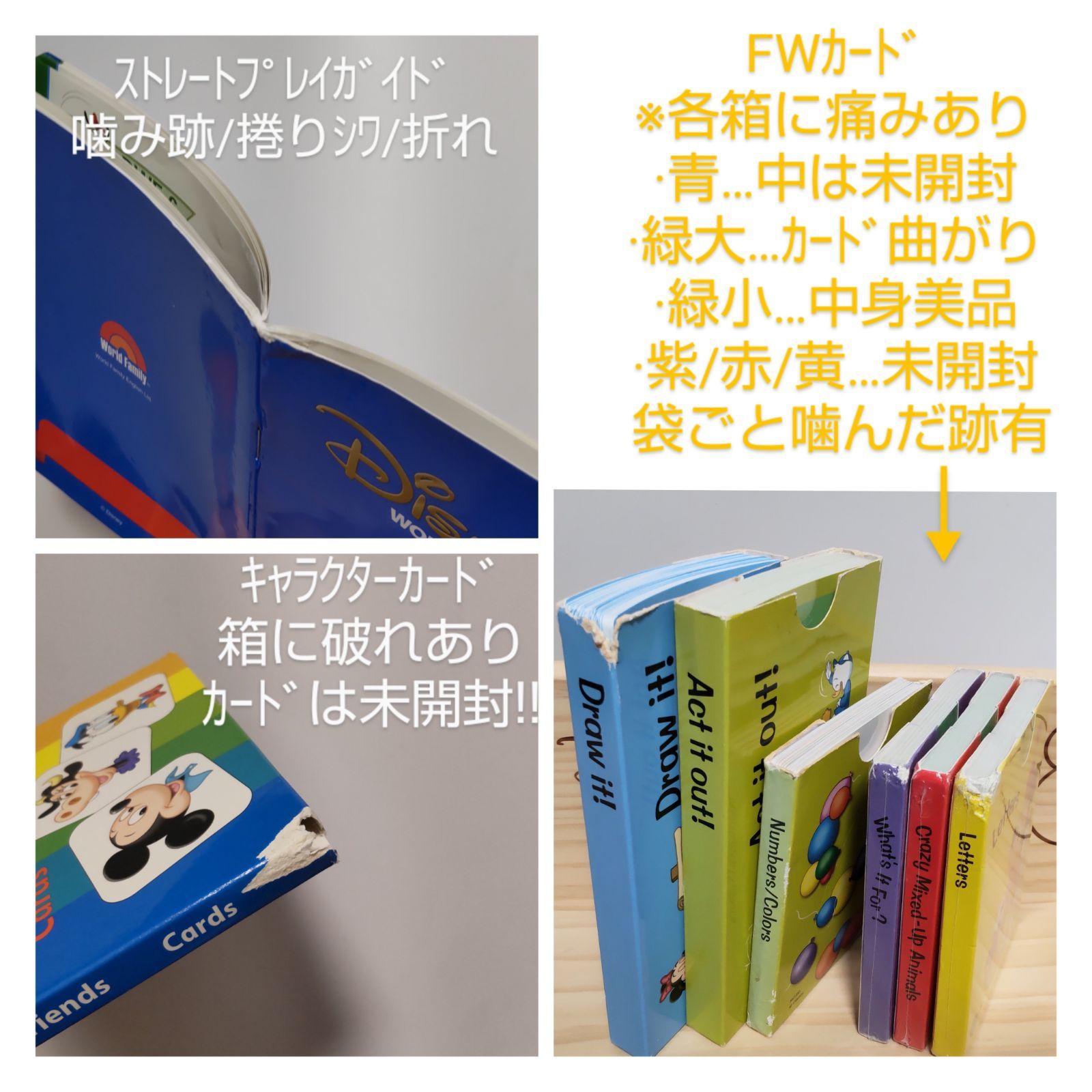 専用出品2018【未使用・未開封多数】新子役 最上セット ディズニー英語 dwe ✨未開封多数‼︎✨ディズニー英語システムシングアロングフル