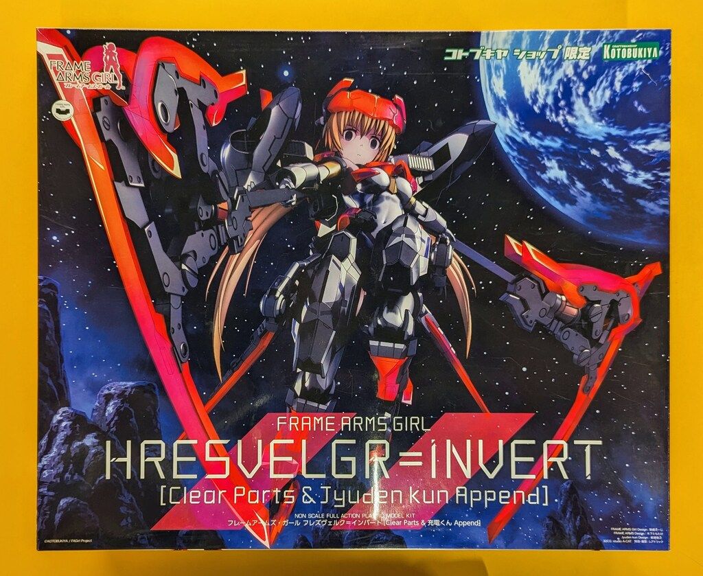 未開封】コトブキヤ限定 フレームアームズ・ガール フレズヴェルク