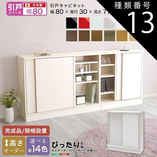 新品・送料無料》Cave 寄木柄54cmレンジ台キャスター付き Cave 寄木柄