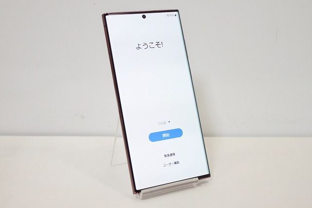 S22 Galaxy Ultra au SCG14 SIMフリー スマートフォン本体 S22」が約3