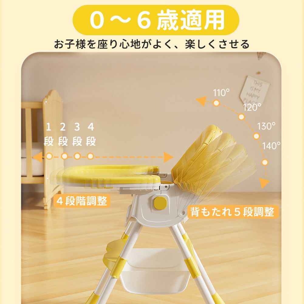 ベビーチェア 折りたたみ 高さ調整 クション ベルト お風呂 テーブル