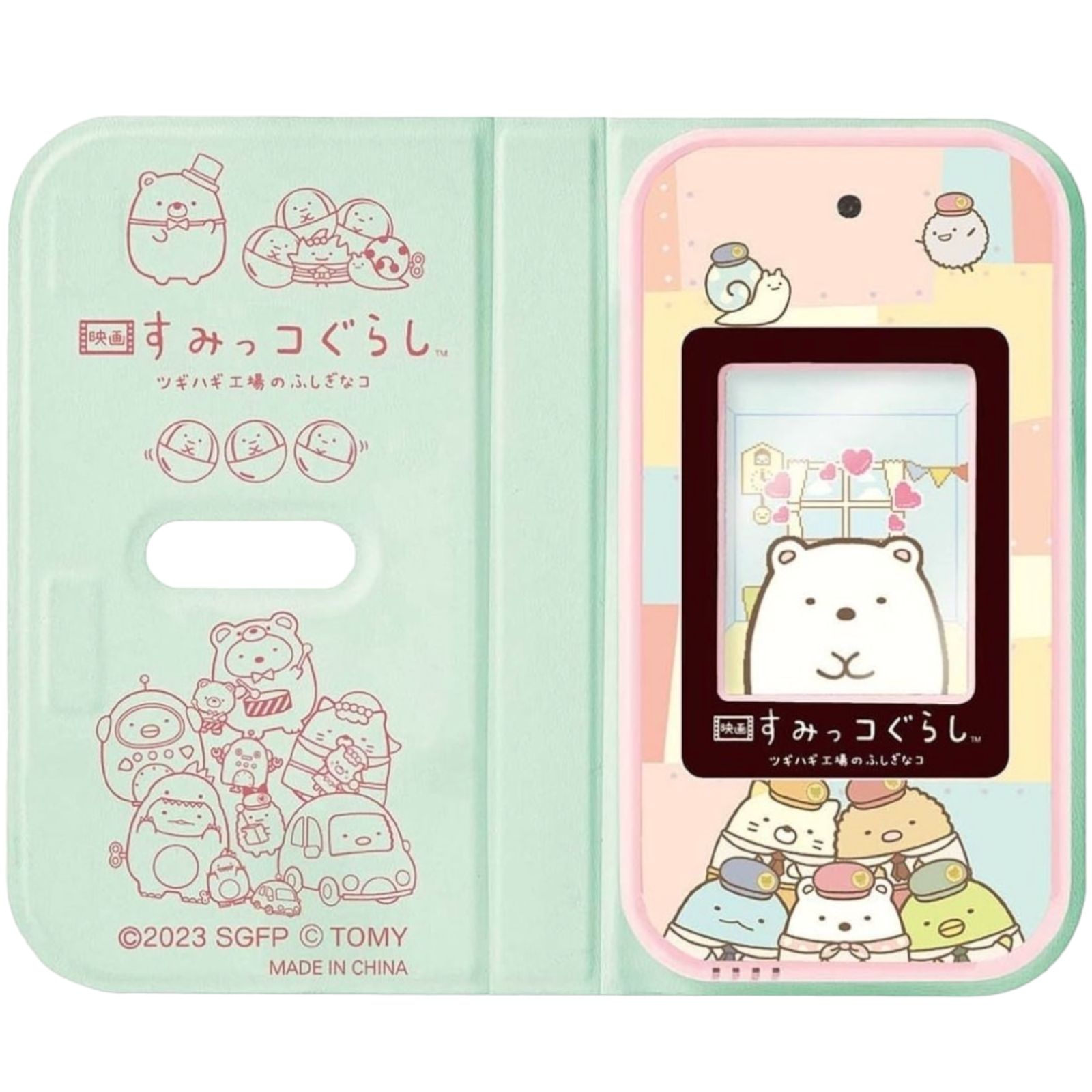 新品未開封品 おせわでいっぱいアプリがプラス すみっコスマホ 映画 