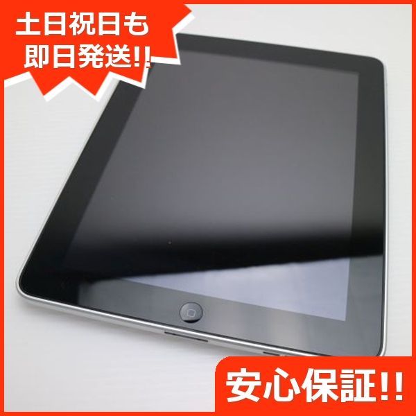 iPad Wi-Fi 64GB ブラック タブレットApple 本体 土日祝発送OK 00000