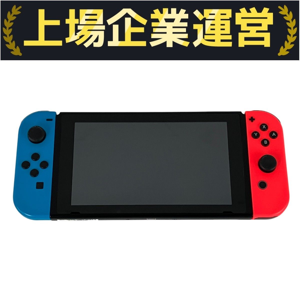 Nintendo Switch 本体 HAC-001(-01) セット Nintendo switch 本体 ソフト 2本 セット HAC-001 - メルカリ