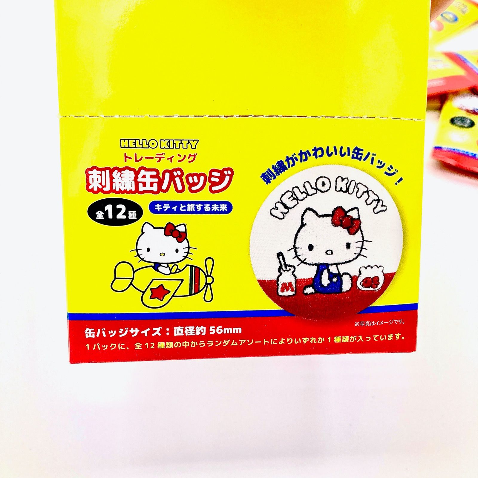 激レア　ディアゴスティーハローキティ　ピンバッジ　購読者特典　コンプリートセット ハローキティ ブラインド刺繍缶バッジ HELLO KITTY 50th 全種