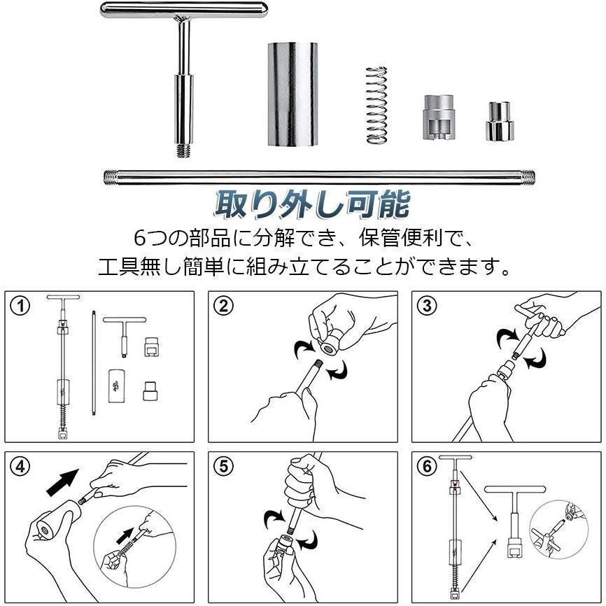 ペイントレス リペア516