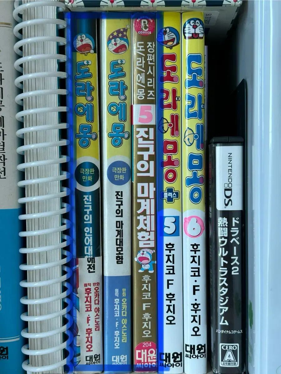 ドラえもん 漫画 まとめ売り - メルカリ