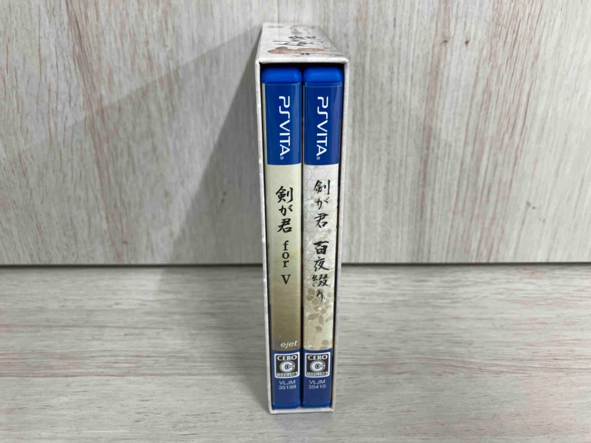 剣が君 百夜綴り ツインパック 中古】PSVITAソフト 剣が君 百夜綴り ツインパック - メルカリ