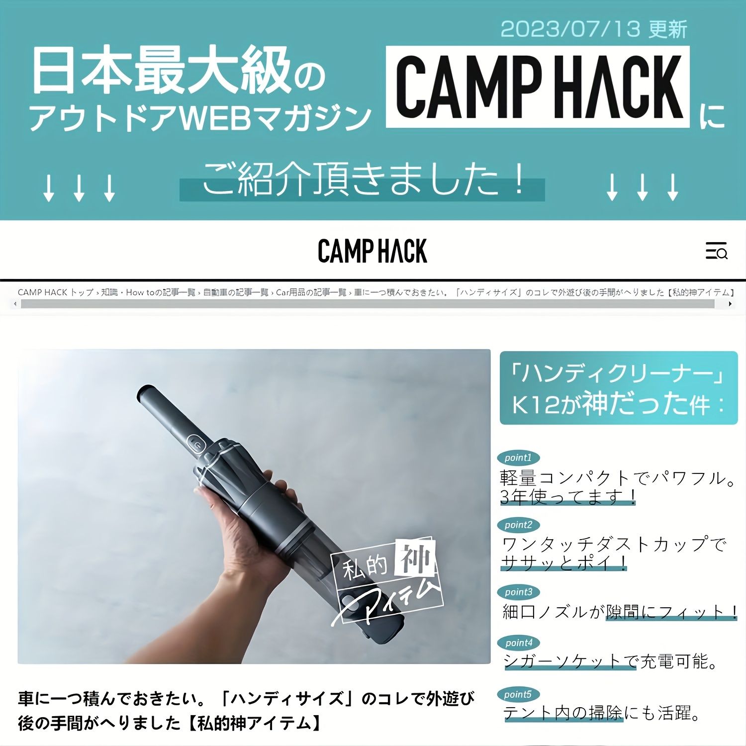紙パック不要