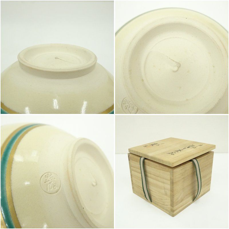 Ｎ６０１　茶碗　十客　『京焼』『山川巌造』『仁清写ツボツボ絵』『数茶碗』　共箱 N601 茶碗 十客 『京焼』『山川巌造』『仁清写ツボツボ絵